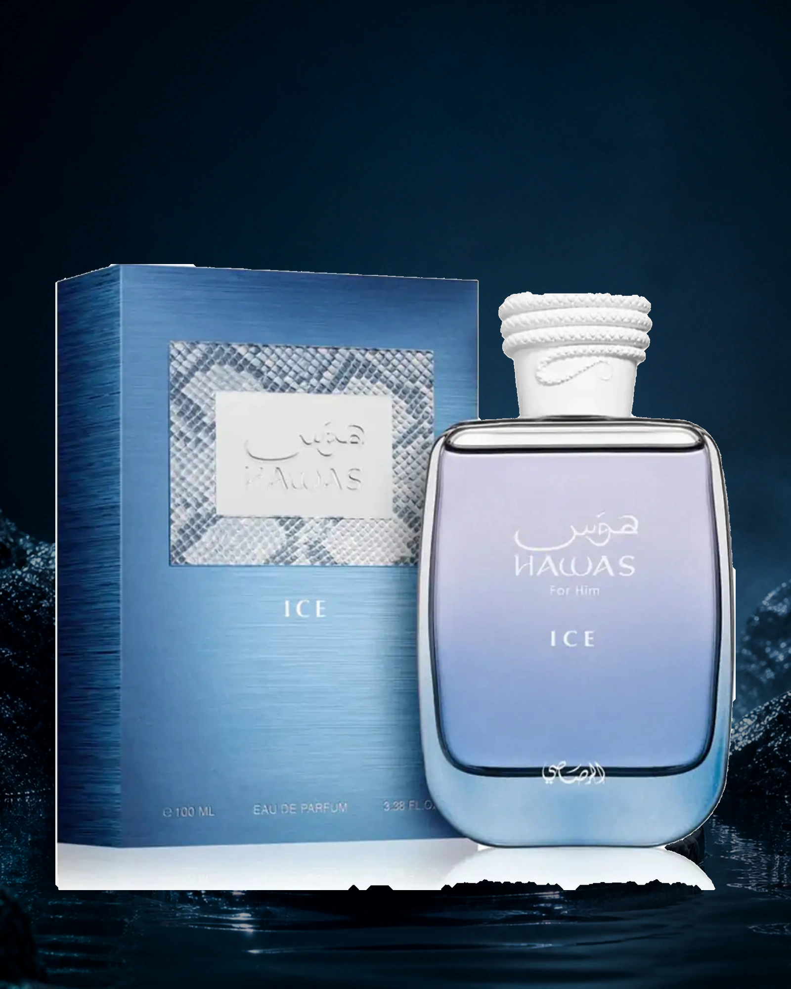 Hawas ICE EDP