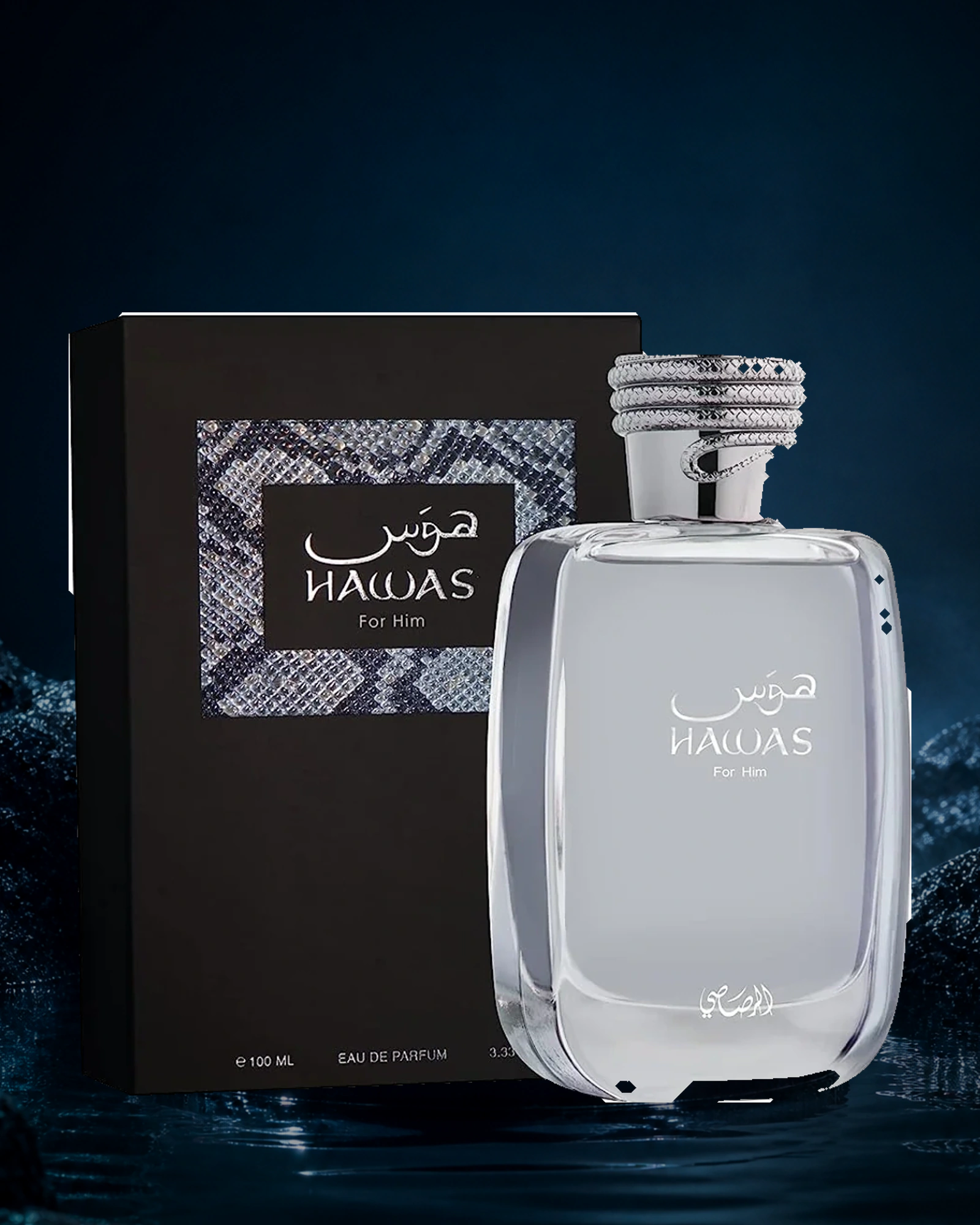 Hawas EDP